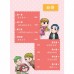 压力管理